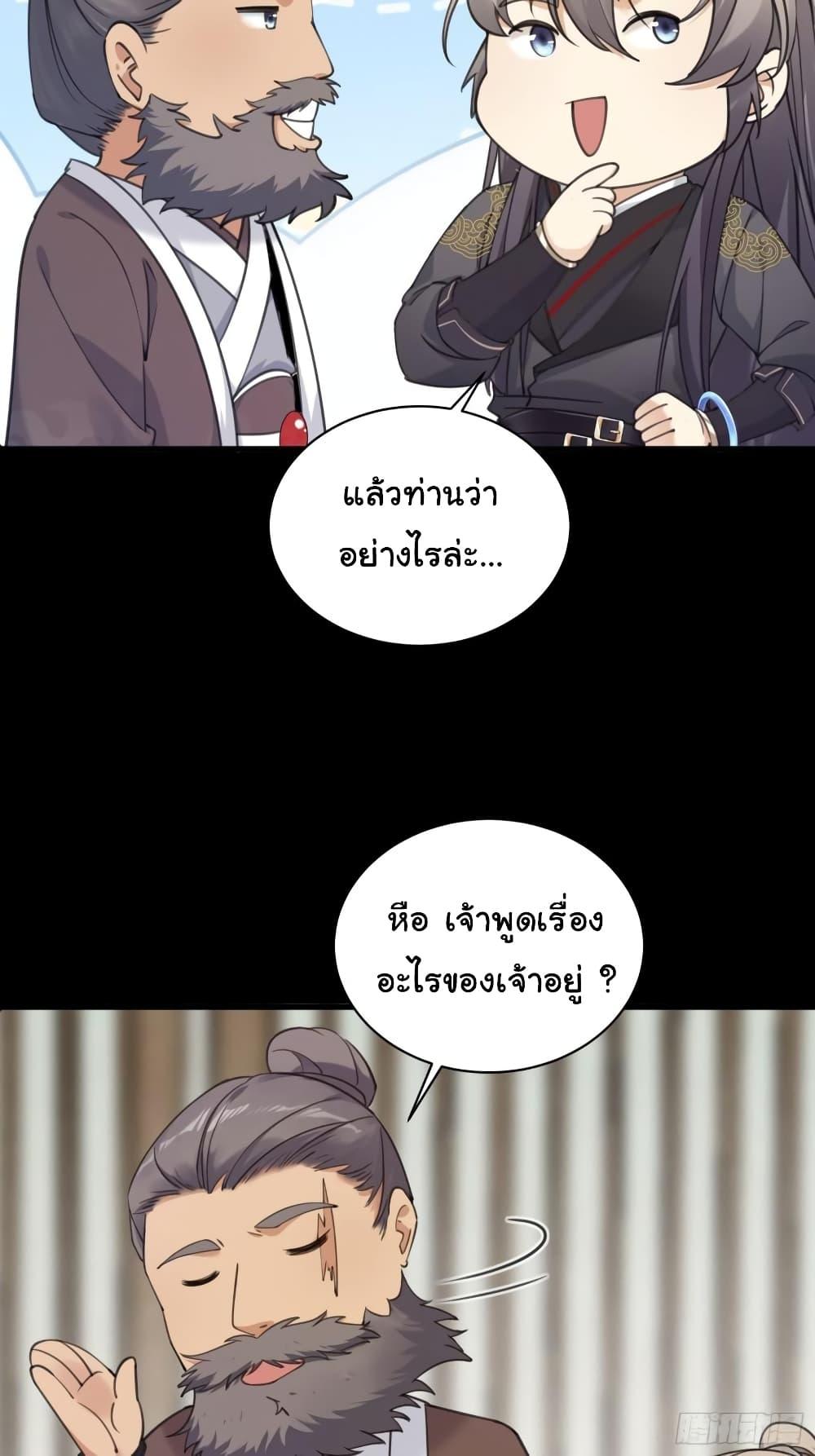 Manga-lc-com อ่านมังงะ อ่านการ์ตูน ออนไลน์ ฟรี Cultivating Immortality Requires a Rich Woman ตอนที่ 1 2 3 4 5 6 7 8 9 10 11 12 13 14 ฟรี ไม่มีโฆษณา Manga-lc - อ่าน มังงะ อ่าน การ์ตูน ออนไลน์ อ่านมังงะ ฟรี
