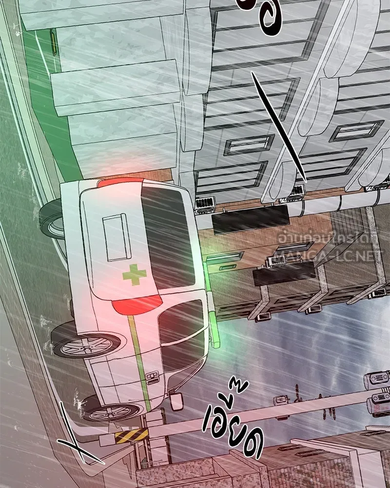 ตำนานเทพธิดาตกสวรรค์ ตอนที่ 86 รูปที่ 30