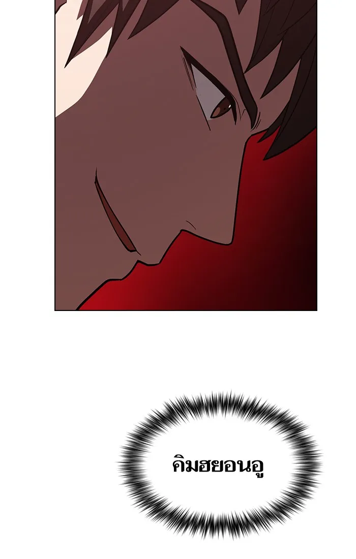 ผู้เล่นขั้นเทพแห่งหอคอยฝึกสอน ตอนที่ 27 รูปที่ 71