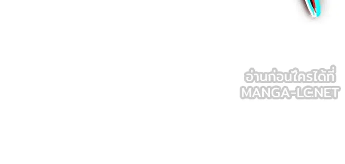 ดาบแห่งจักรพรรดิ ตอนที่ 5 รูปที่ 156