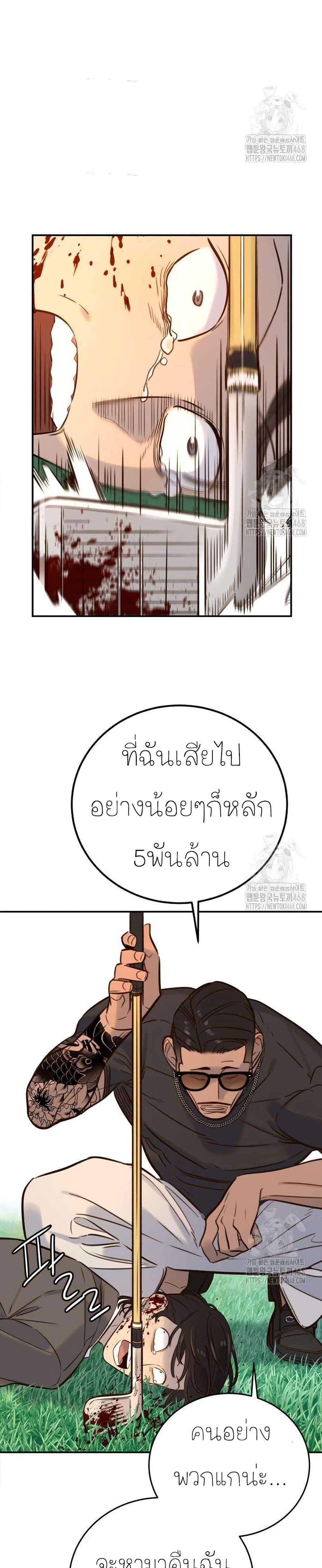 Manga-lc-com อ่านมังงะ อ่านการ์ตูน ออนไลน์ ฟรี Everyone Loves Her ตอนที่ 1 2 3 4 5 6 7 8 9 10 11 12 13 14 ฟรี ไม่มีโฆษณา Manga-lc - อ่าน มังงะ อ่าน การ์ตูน ออนไลน์ อ่านมังงะ ฟรี