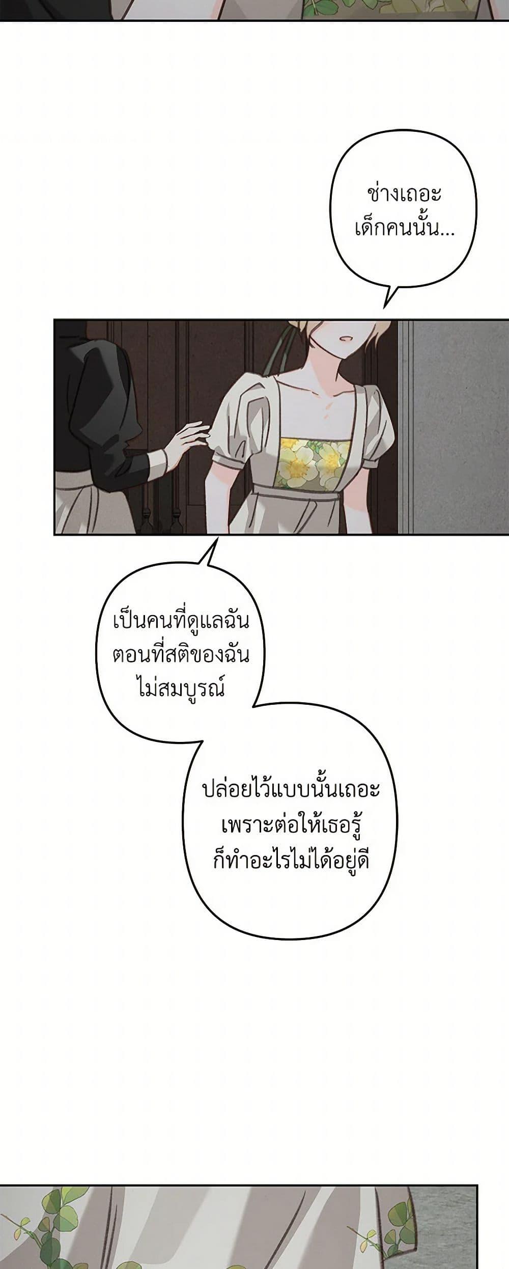 Manga-lc-com อ่านมังงะ อ่านการ์ตูน ออนไลน์ ฟรี How to Survive as a Maid in a Horror Game ตอนที่ 1 2 3 4 5 6 7 8 9 10 11 12 13 14 ฟรี ไม่มีโฆษณา Manga-lc - อ่าน มังงะ อ่าน การ์ตูน ออนไลน์ อ่านมังงะ ฟรี
