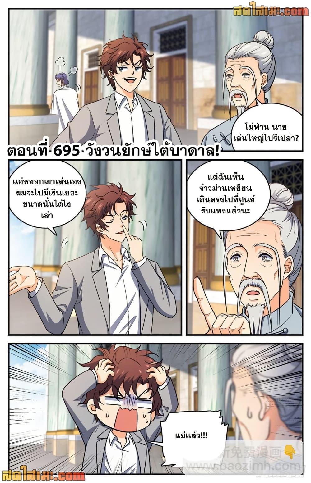 Manga-lc-com อ่านมังงะ อ่านการ์ตูน ออนไลน์ ฟรี Versatile Mage จอมเวทย์เต็มพิกัด ตอนที่ 1 2 3 4 5 6 7 8 9 10 11 12 13 14 ฟรี ไม่มีโฆษณา Manga-lc - อ่าน มังงะ อ่าน การ์ตูน ออนไลน์ อ่านมังงะ ฟรี