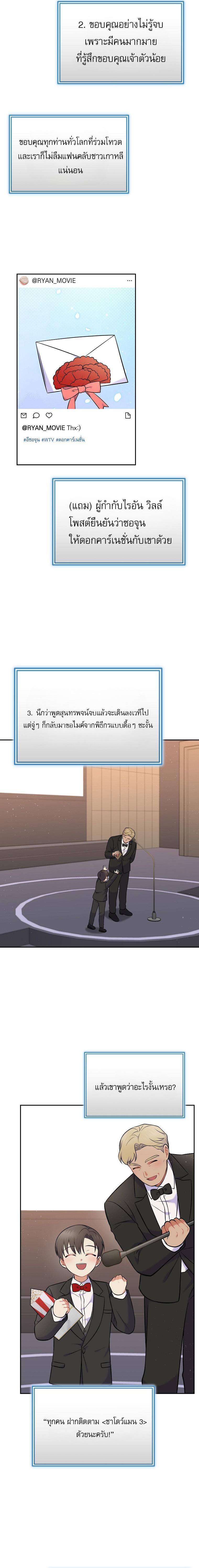 Manga-lc-com อ่านมังงะ อ่านการ์ตูน ออนไลน์ ฟรี Superstar From Age 0 ตอนที่ 1 2 3 4 5 6 7 8 9 10 11 12 13 14 ฟรี ไม่มีโฆษณา Manga-lc - อ่าน มังงะ อ่าน การ์ตูน ออนไลน์ อ่านมังงะ ฟรี