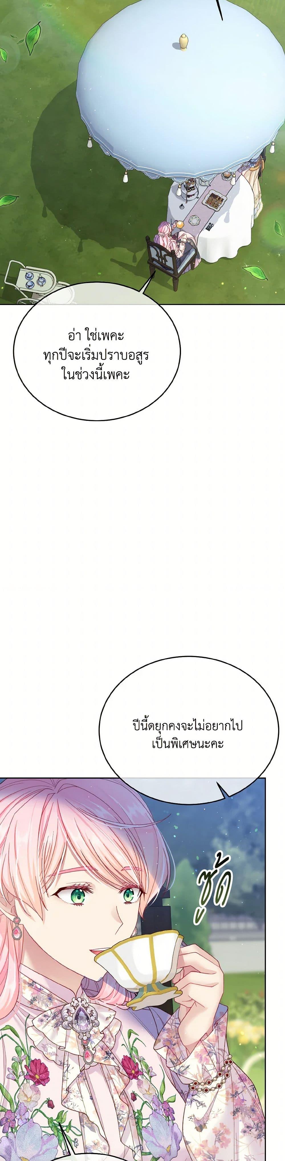 Manga-lc-com อ่านมังงะ อ่านการ์ตูน ออนไลน์ ฟรี My Hubby Is Too Cute! ตอนที่ 1 2 3 4 5 6 7 8 9 10 11 12 13 14 ฟรี ไม่มีโฆษณา Manga-lc - อ่าน มังงะ อ่าน การ์ตูน ออนไลน์ อ่านมังงะ ฟรี