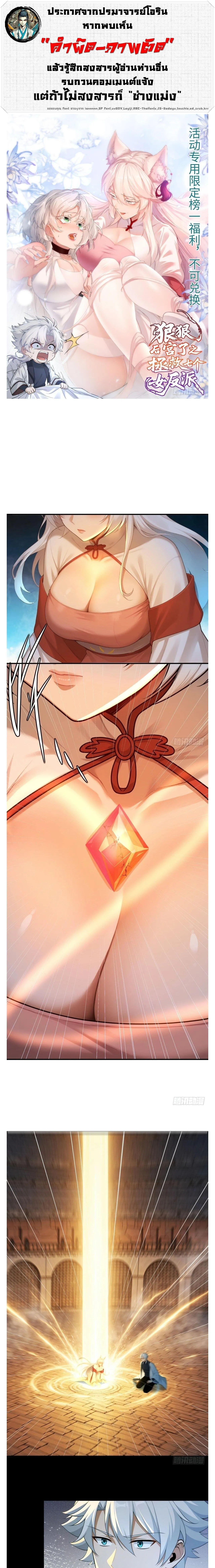 Manga-lc-com อ่านมังงะ อ่านการ์ตูน ออนไลน์ ฟรี I Went Full Harem!, To Save Seven Villainesses ตอนที่ 1 2 3 4 5 6 7 8 9 10 11 12 13 14 ฟรี ไม่มีโฆษณา Manga-lc - อ่าน มังงะ อ่าน การ์ตูน ออนไลน์ อ่านมังงะ ฟรี