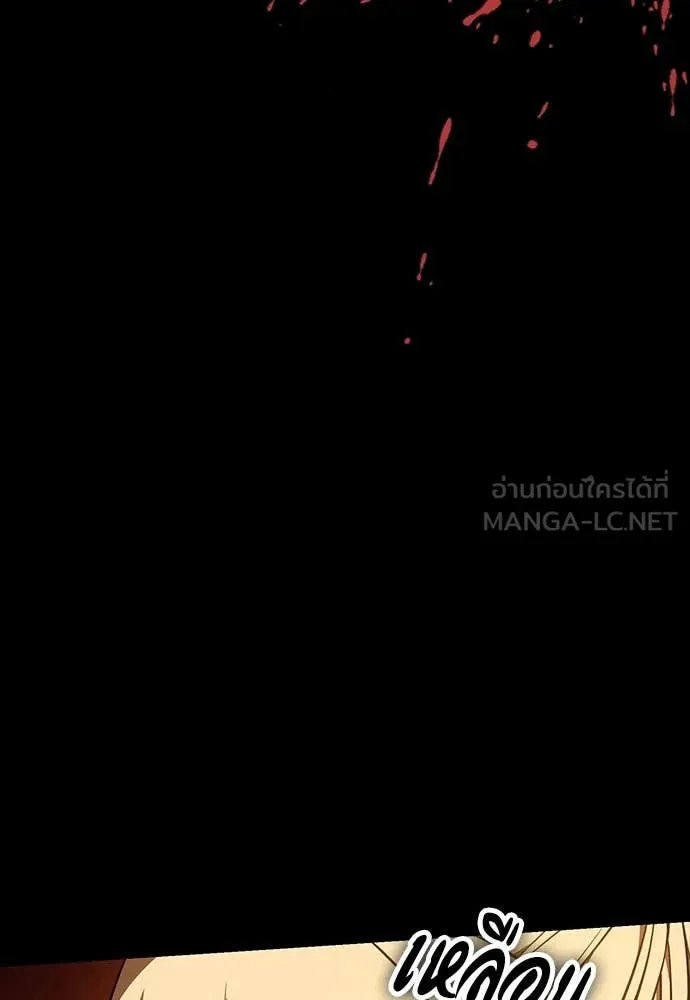 มือสังหารพันธุ์อมตะ ตอนที่ 35 รูปที่ 61