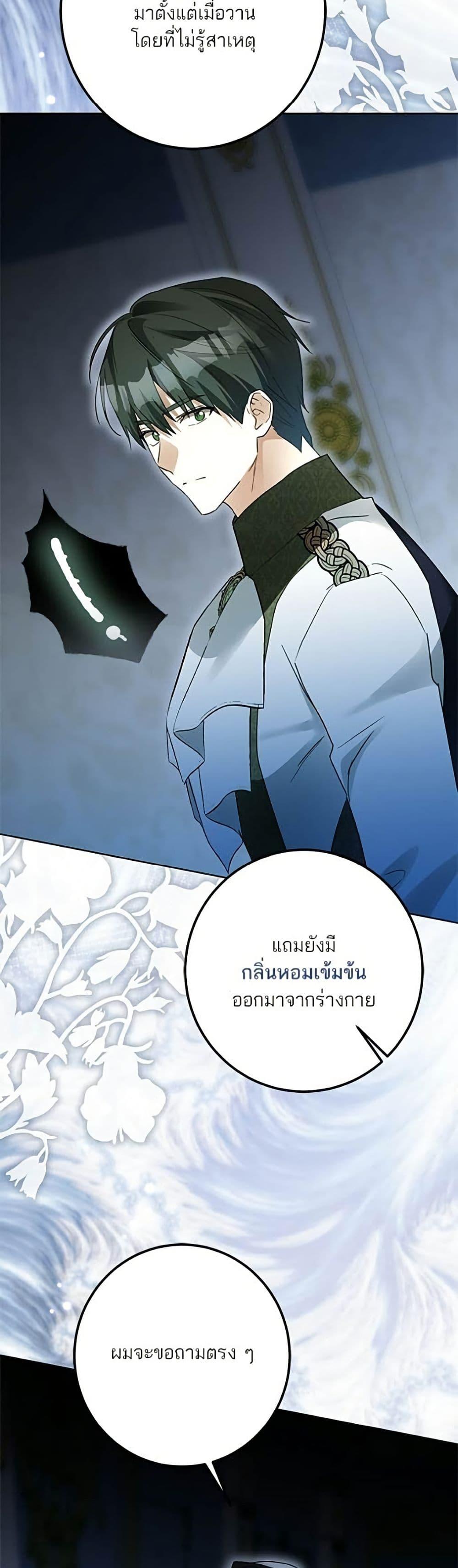 Manga-lc-com อ่านมังงะ อ่านการ์ตูน ออนไลน์ ฟรี Became the Duke’s Male Servant ตอนที่ 1 2 3 4 5 6 7 8 9 10 11 12 13 14 ฟรี ไม่มีโฆษณา Manga-lc - อ่าน มังงะ อ่าน การ์ตูน ออนไลน์ อ่านมังงะ ฟรี