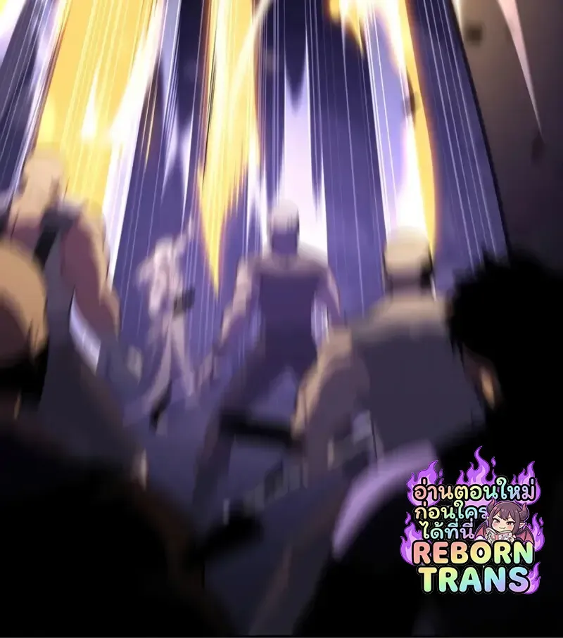 The Regressed Son of a Duke is an Assassin ตอนที่ ตอนที่ 114 รูปที่ 162