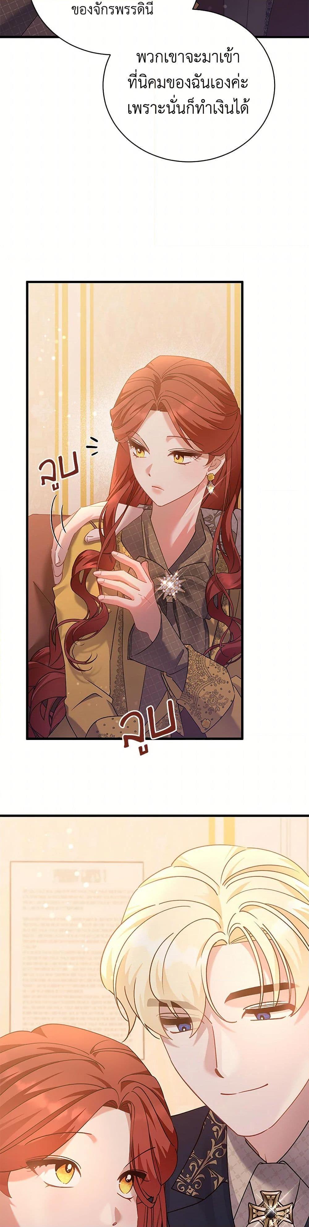 Manga-lc-com อ่านมังงะ อ่านการ์ตูน ออนไลน์ ฟรี I’m Sure It’s My Baby ตอนที่ 1 2 3 4 5 6 7 8 9 10 11 12 13 14 ฟรี ไม่มีโฆษณา Manga-lc - อ่าน มังงะ อ่าน การ์ตูน ออนไลน์ อ่านมังงะ ฟรี