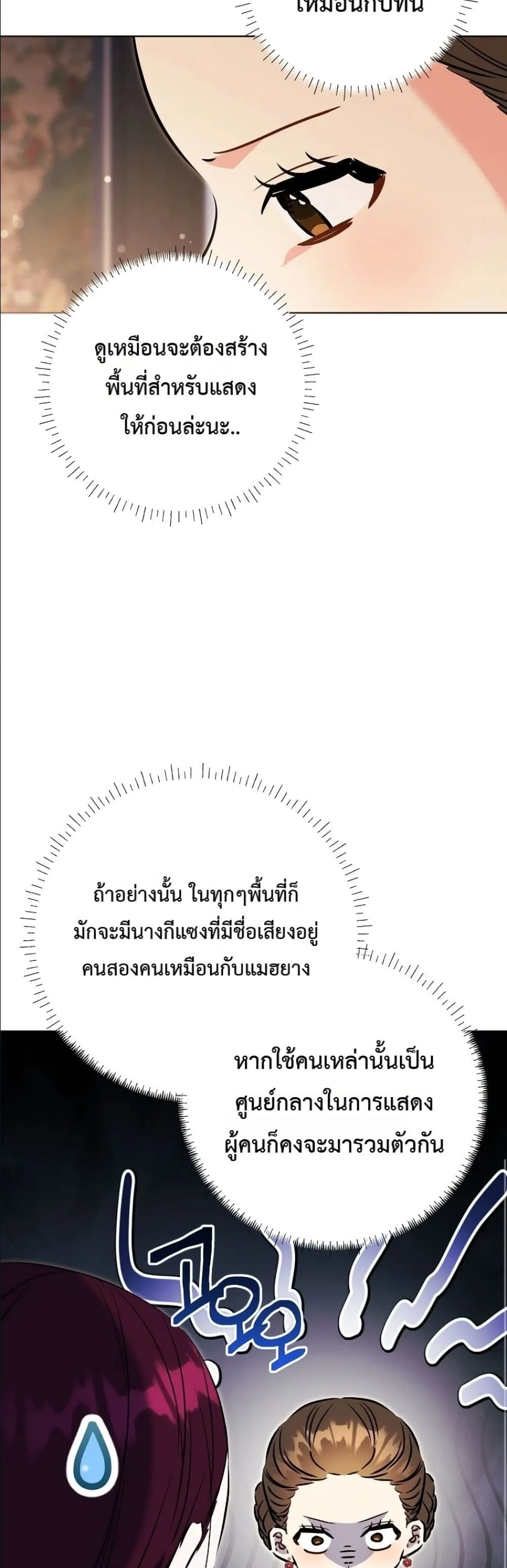 Manga-lc-com อ่านมังงะ อ่านการ์ตูน ออนไลน์ ฟรี The Princess’s Guide to a Perfect Life ตอนที่ 1 2 3 4 5 6 7 8 9 10 11 12 13 14 ฟรี ไม่มีโฆษณา Manga-lc - อ่าน มังงะ อ่าน การ์ตูน ออนไลน์ อ่านมังงะ ฟรี