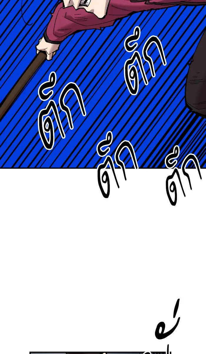 ยอดคนเลเวลทะลุ ตอนที่ 69 ศึกล้อมโซล (5) รูปที่ 118