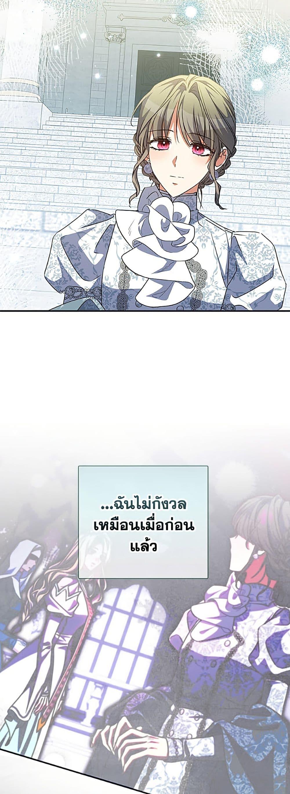 Manga-lc-com อ่านมังงะ อ่านการ์ตูน ออนไลน์ ฟรี A Saint Who Was Adopted by the Grand Duke ตอนที่ 1 2 3 4 5 6 7 8 9 10 11 12 13 14 ฟรี ไม่มีโฆษณา Manga-lc - อ่าน มังงะ อ่าน การ์ตูน ออนไลน์ อ่านมังงะ ฟรี