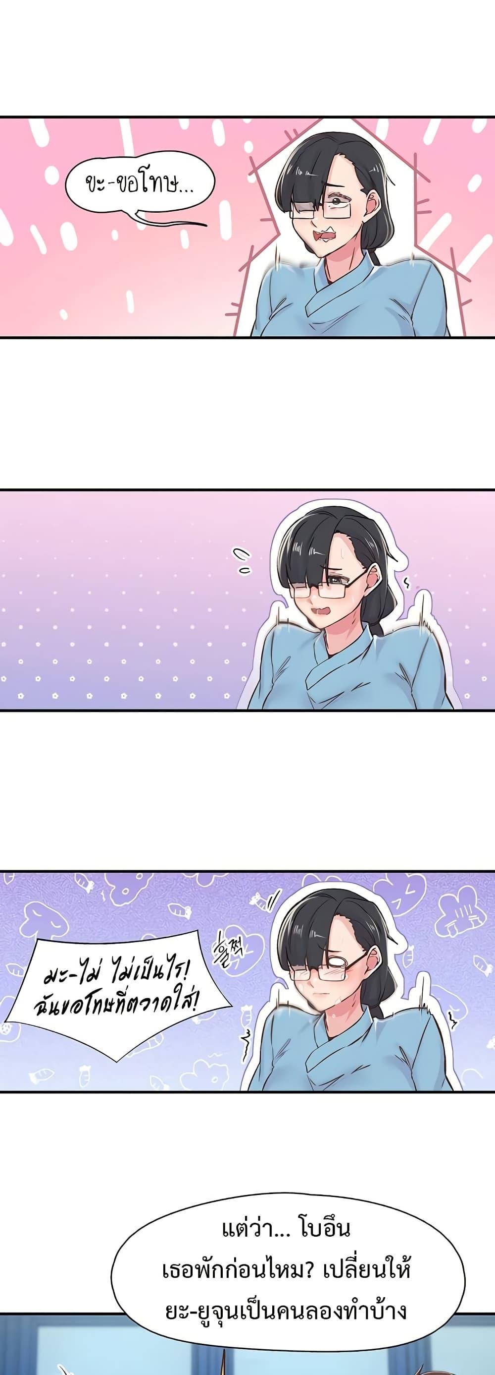Doujin-Lc- อ่าน โดจิน มังฮวา เกาหลี ญี่ปุ่น จีน แปลไทย Tremors ตอนที่ 1 2 3 4 5 6 7 8 9 10 11 12 13 14 ฟรี ไม่มีโฆษณา อ่าน โดจิน Manhwa เกาหลี ญี่ปุ่น จีน เรามีครบ คัดมาให้เน้นๆ โดจิน 18+ รับประกันความฟินโดย  Doujin Lc
