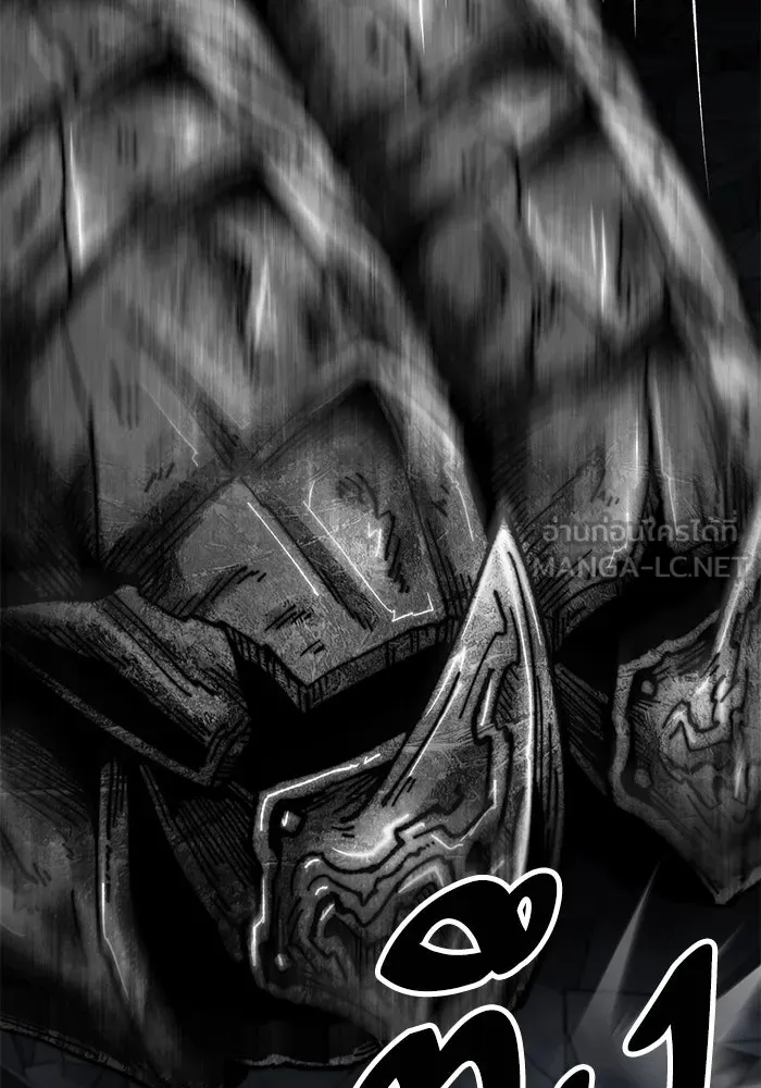 ยอดคนเลเวลทะลุ ตอนที่ 65 หน่วยสนับสนุน รูปที่ 15