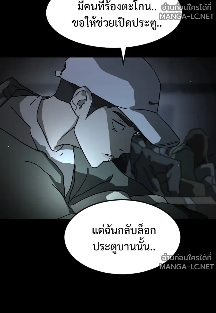 Manga-lc-com อ่านมังงะ อ่านการ์ตูน ออนไลน์ ฟรี วันดีคืนดี โซลก็ ตอนที่ 1 2 3 4 5 6 7 8 9 10 11 12 13 14 ฟรี ไม่มีโฆษณา Manga-lc - อ่าน มังงะ อ่าน การ์ตูน ออนไลน์ อ่านมังงะ ฟรี
