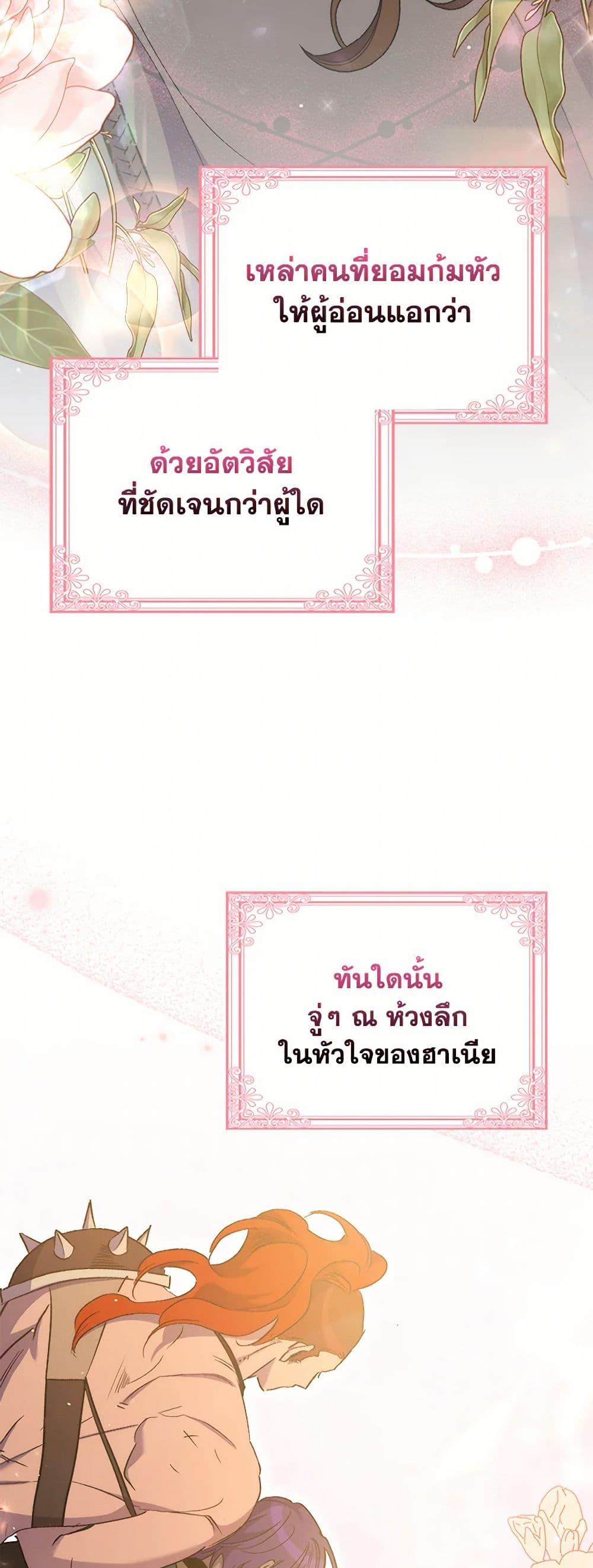 Manga-lc-com อ่านมังงะ อ่านการ์ตูน ออนไลน์ ฟรี I’m Dead, But the Hero Went Crazy ตอนที่ 1 2 3 4 5 6 7 8 9 10 11 12 13 14 ฟรี ไม่มีโฆษณา Manga-lc - อ่าน มังงะ อ่าน การ์ตูน ออนไลน์ อ่านมังงะ ฟรี