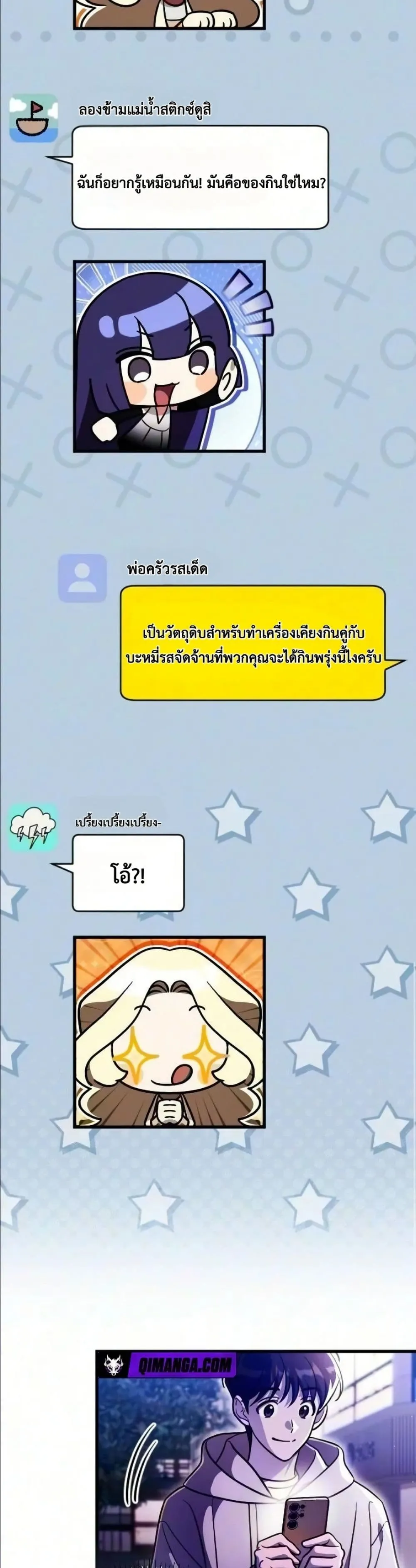 Manga-lc-com อ่านมังงะ อ่านการ์ตูน ออนไลน์ ฟรี I Offered Kimchi Ramen to the Gods ตอนที่ 1 2 3 4 5 6 7 8 9 10 11 12 13 14 ฟรี ไม่มีโฆษณา Manga-lc - อ่าน มังงะ อ่าน การ์ตูน ออนไลน์ อ่านมังงะ ฟรี