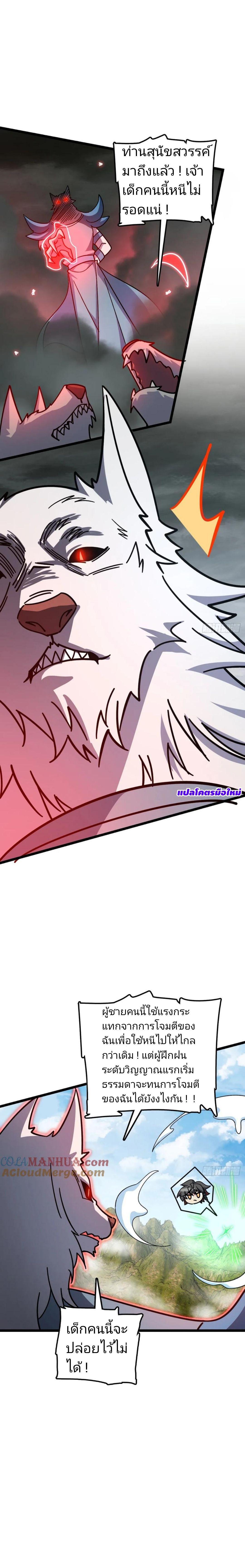 Manga-lc-com อ่านมังงะ อ่านการ์ตูน ออนไลน์ ฟรี My Master Only Breaks Through Every Time the Limit Is Reached ตอนที่ 1 2 3 4 5 6 7 8 9 10 11 12 13 14 ฟรี ไม่มีโฆษณา Manga-lc - อ่าน มังงะ อ่าน การ์ตูน ออนไลน์ อ่านมังงะ ฟรี