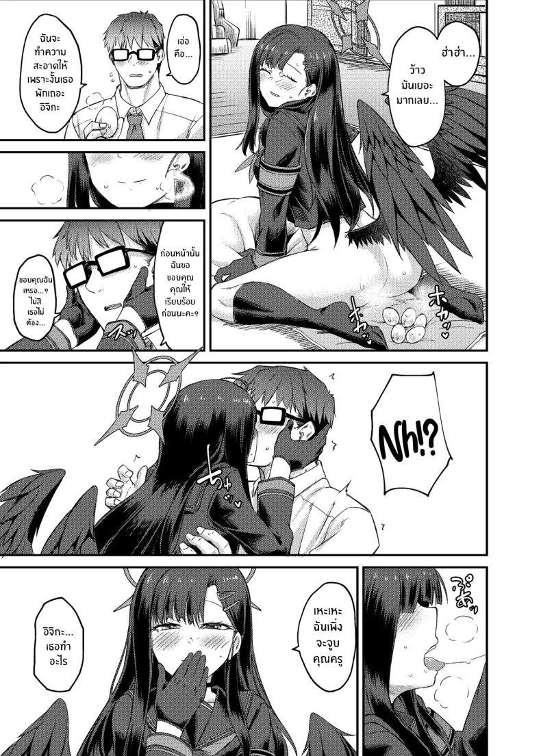 Doujin-Lc- อ่าน โดจิน มังฮวา เกาหลี ญี่ปุ่น จีน แปลไทย อิจิกะกับช่วงวางไข่[Hx3] (Hirano Kawajuu)] Ichika Umussu! ตอนที่ 1 2 3 4 5 6 7 8 9 10 11 12 13 14 ฟรี ไม่มีโฆษณา อ่าน โดจิน Manhwa เกาหลี ญี่ปุ่น จีน เรามีครบ คัดมาให้เน้นๆ โดจิน 18+ รับประกันความฟินโดย  Doujin Lc