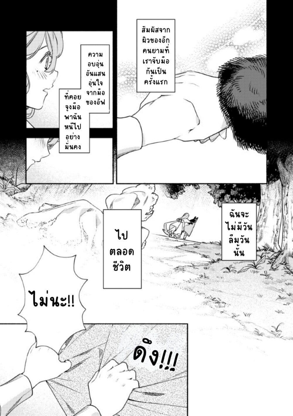 Manga-lc-com อ่านมังงะ อ่านการ์ตูน ออนไลน์ ฟรี Akuyaku Reijou no Oyome-sama ตอนที่ 1 2 3 4 5 6 7 8 9 10 11 12 13 14 ฟรี ไม่มีโฆษณา Manga-lc - อ่าน มังงะ อ่าน การ์ตูน ออนไลน์ อ่านมังงะ ฟรี