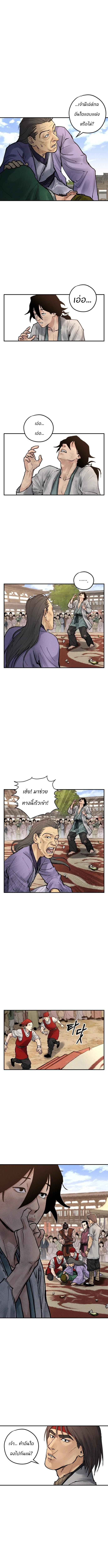 Manga-lc-com อ่านมังงะ อ่านการ์ตูน ออนไลน์ ฟรี Battle of the Martial Masters ตอนที่ 1 2 3 4 5 6 7 8 9 10 11 12 13 14 ฟรี ไม่มีโฆษณา Manga-lc - อ่าน มังงะ อ่าน การ์ตูน ออนไลน์ อ่านมังงะ ฟรี