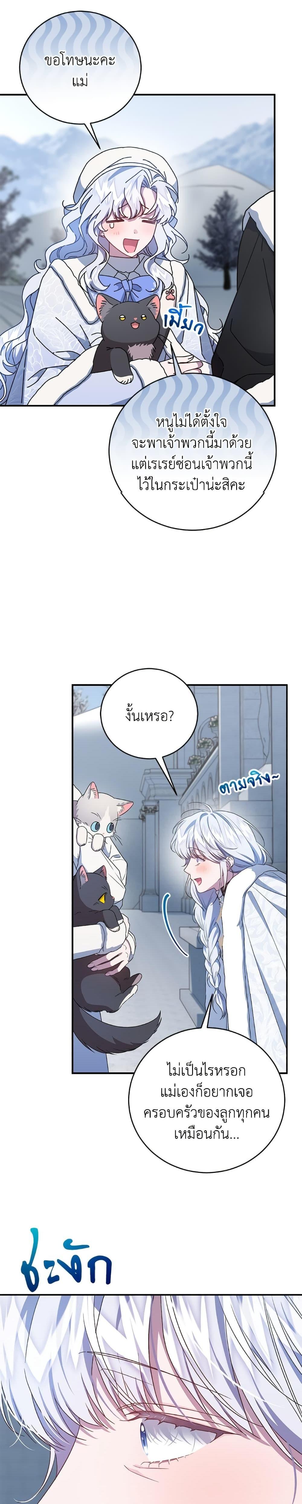 Manga-lc-com อ่านมังงะ อ่านการ์ตูน ออนไลน์ ฟรี I Became the Stepmother of an Irrevocable Dark Family ตอนที่ 1 2 3 4 5 6 7 8 9 10 11 12 13 14 ฟรี ไม่มีโฆษณา Manga-lc - อ่าน มังงะ อ่าน การ์ตูน ออนไลน์ อ่านมังงะ ฟรี