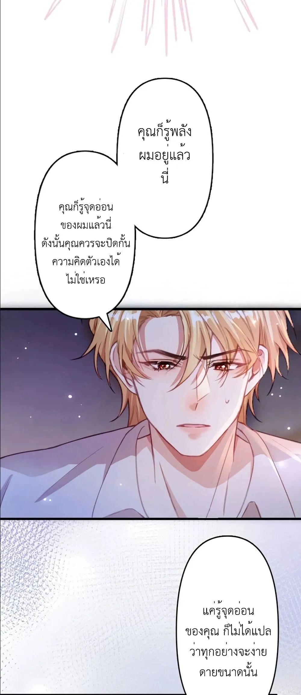 Manga-lc-com อ่านมังงะ อ่านการ์ตูน ออนไลน์ ฟรี I’m a Contract Stepmother, but the Tyrant Is Way Too Overpro ตอนที่ 1 2 3 4 5 6 7 8 9 10 11 12 13 14 ฟรี ไม่มีโฆษณา Manga-lc - อ่าน มังงะ อ่าน การ์ตูน ออนไลน์ อ่านมังงะ ฟรี