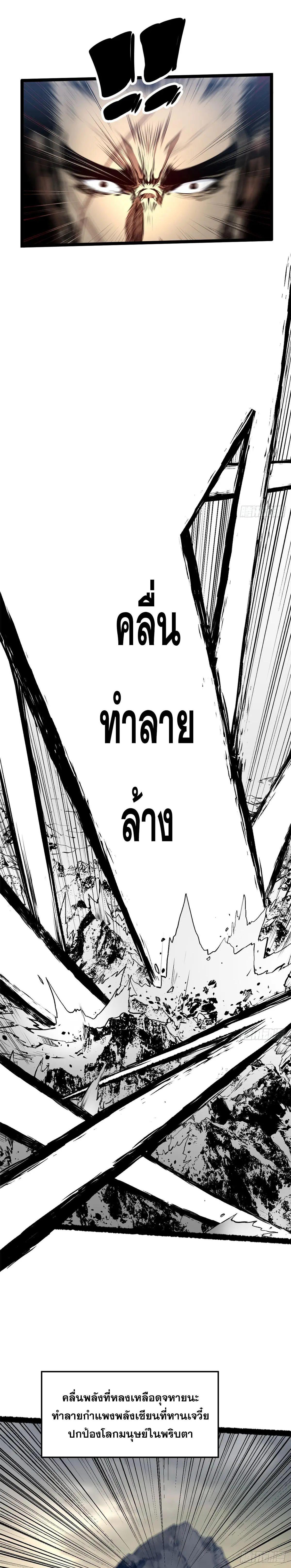 Manga-lc-com อ่านมังงะ อ่านการ์ตูน ออนไลน์ ฟรี Top Tier Providence ตอนที่ 1 2 3 4 5 6 7 8 9 10 11 12 13 14 ฟรี ไม่มีโฆษณา Manga-lc - อ่าน มังงะ อ่าน การ์ตูน ออนไลน์ อ่านมังงะ ฟรี