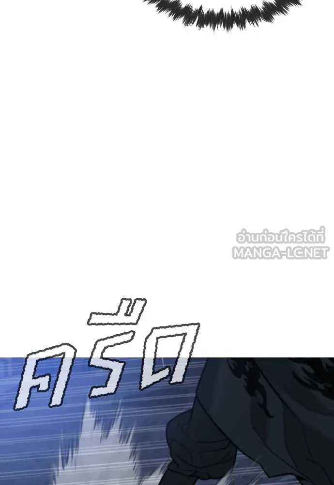 นักฆ่าย้อนวัย ตอนที่ 69 รูปที่ 42