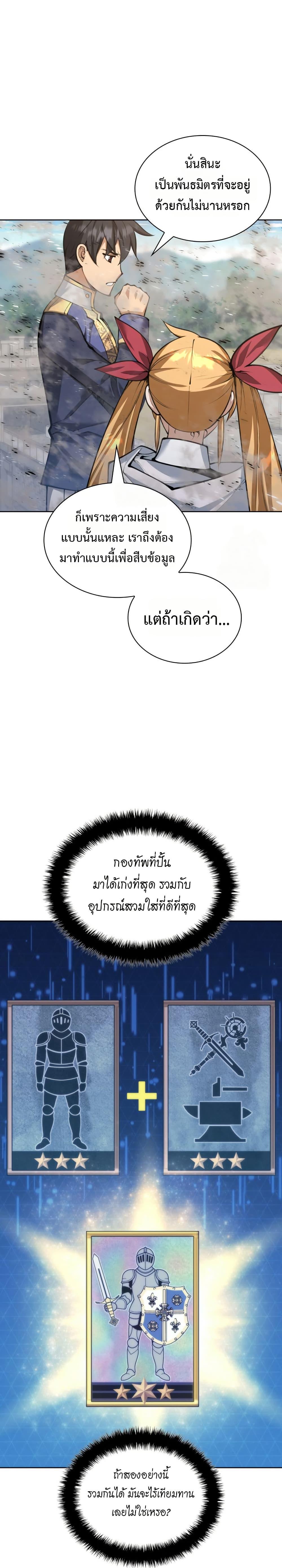 Manga-lc-com อ่านมังงะ อ่านการ์ตูน ออนไลน์ ฟรี Overgeared (Remake) ตอนที่ 1 2 3 4 5 6 7 8 9 10 11 12 13 14 ฟรี ไม่มีโฆษณา Manga-lc - อ่าน มังงะ อ่าน การ์ตูน ออนไลน์ อ่านมังงะ ฟรี