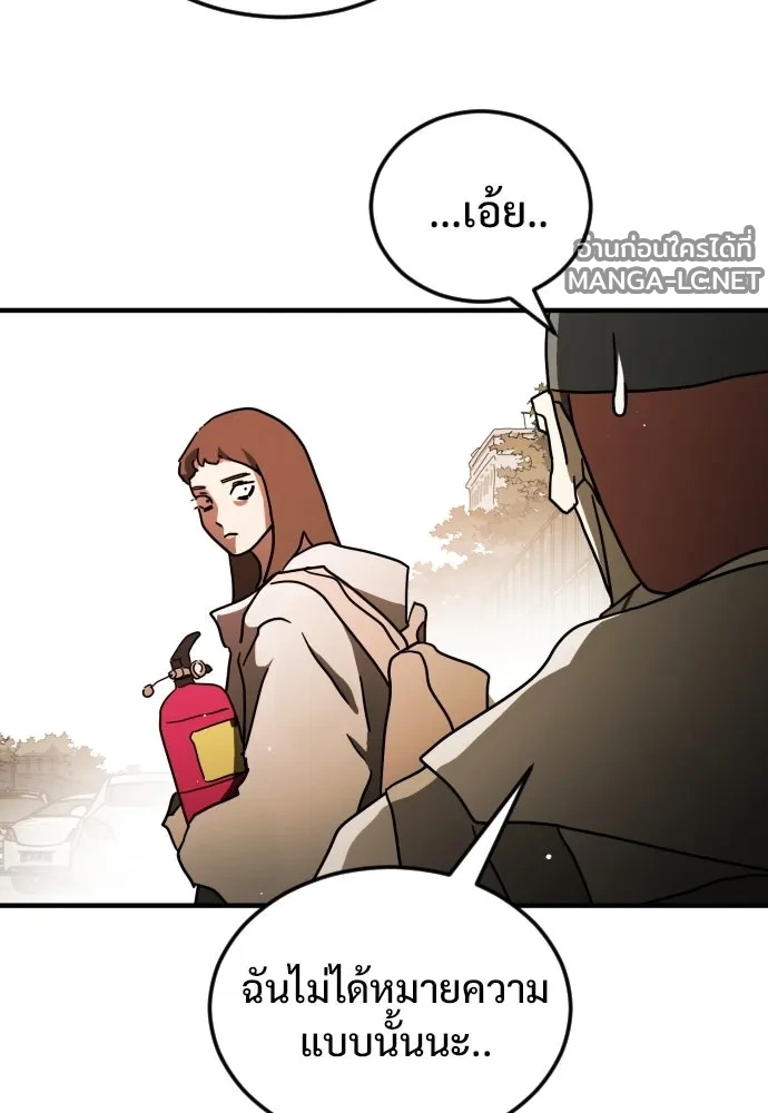 Manga-lc-com อ่านมังงะ อ่านการ์ตูน ออนไลน์ ฟรี วันดีคืนดี โซลก็ ตอนที่ 1 2 3 4 5 6 7 8 9 10 11 12 13 14 ฟรี ไม่มีโฆษณา Manga-lc - อ่าน มังงะ อ่าน การ์ตูน ออนไลน์ อ่านมังงะ ฟรี