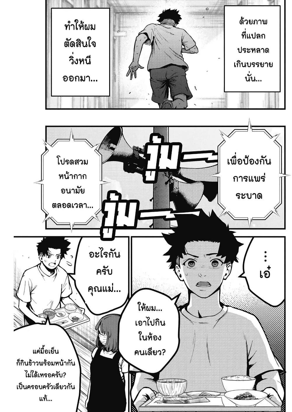 Manga-lc-com อ่านมังงะ อ่านการ์ตูน ออนไลน์ ฟรี Bokura no Natsu ga Saketeiku ตอนที่ 1 2 3 4 5 6 7 8 9 10 11 12 13 14 ฟรี ไม่มีโฆษณา Manga-lc - อ่าน มังงะ อ่าน การ์ตูน ออนไลน์ อ่านมังงะ ฟรี