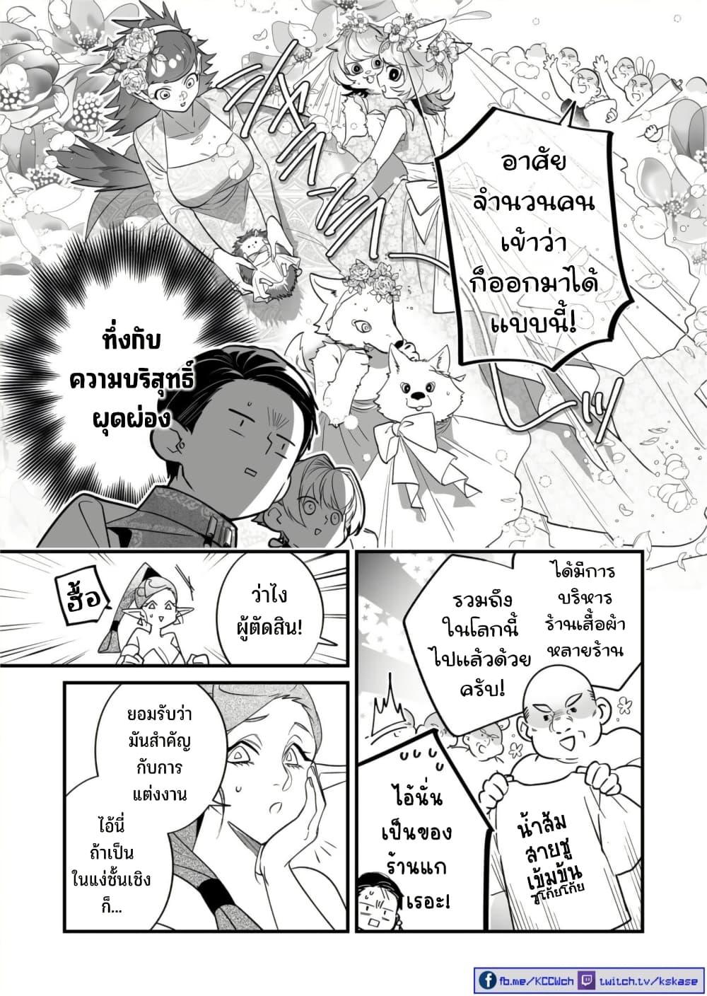 Manga-lc-com อ่านมังงะ อ่านการ์ตูน ออนไลน์ ฟรี Saikyou Yuusha PARTY ha Ai ga Shiritai ตอนที่ 1 2 3 4 5 6 7 8 9 10 11 12 13 14 ฟรี ไม่มีโฆษณา Manga-lc - อ่าน มังงะ อ่าน การ์ตูน ออนไลน์ อ่านมังงะ ฟรี