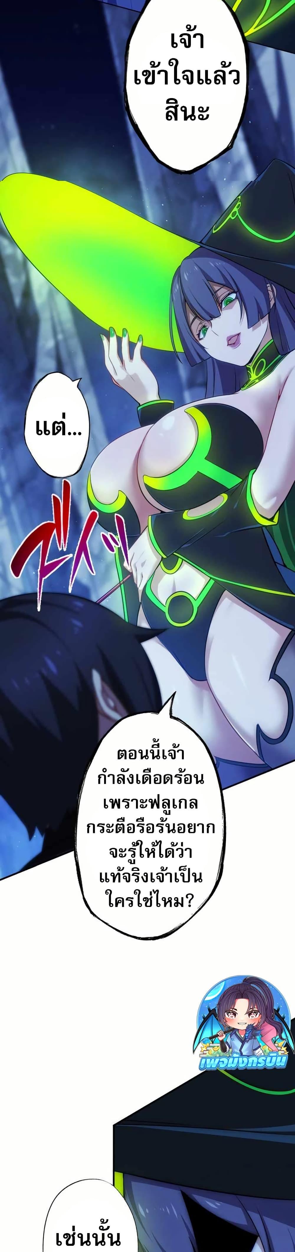 Manga-lc-com อ่านมังงะ อ่านการ์ตูน ออนไลน์ ฟรี Avenger of Mystical Eyes Blood Parasite ตอนที่ 1 2 3 4 5 6 7 8 9 10 11 12 13 14 ฟรี ไม่มีโฆษณา Manga-lc - อ่าน มังงะ อ่าน การ์ตูน ออนไลน์ อ่านมังงะ ฟรี