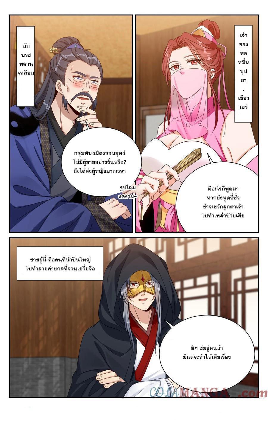 Manga-lc-com อ่านมังงะ อ่านการ์ตูน ออนไลน์ ฟรี Nightwatcher ตอนที่ 1 2 3 4 5 6 7 8 9 10 11 12 13 14 ฟรี ไม่มีโฆษณา Manga-lc - อ่าน มังงะ อ่าน การ์ตูน ออนไลน์ อ่านมังงะ ฟรี