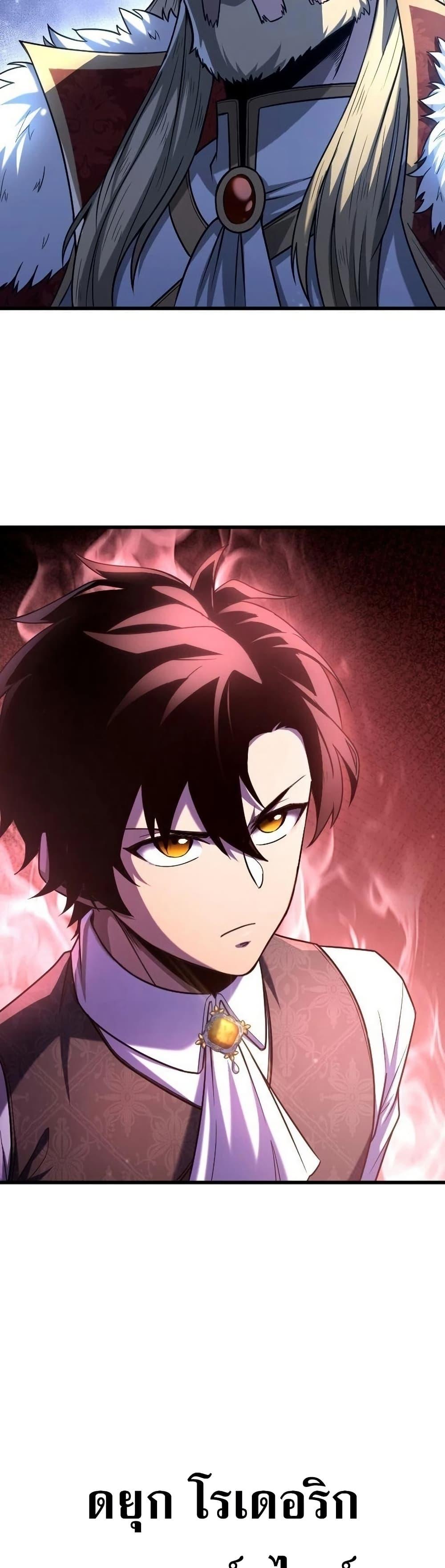 Manga-lc-com อ่านมังงะ อ่านการ์ตูน ออนไลน์ ฟรี The Rebel of the Tyrant Noble House ตอนที่ 1 2 3 4 5 6 7 8 9 10 11 12 13 14 ฟรี ไม่มีโฆษณา Manga-lc - อ่าน มังงะ อ่าน การ์ตูน ออนไลน์ อ่านมังงะ ฟรี