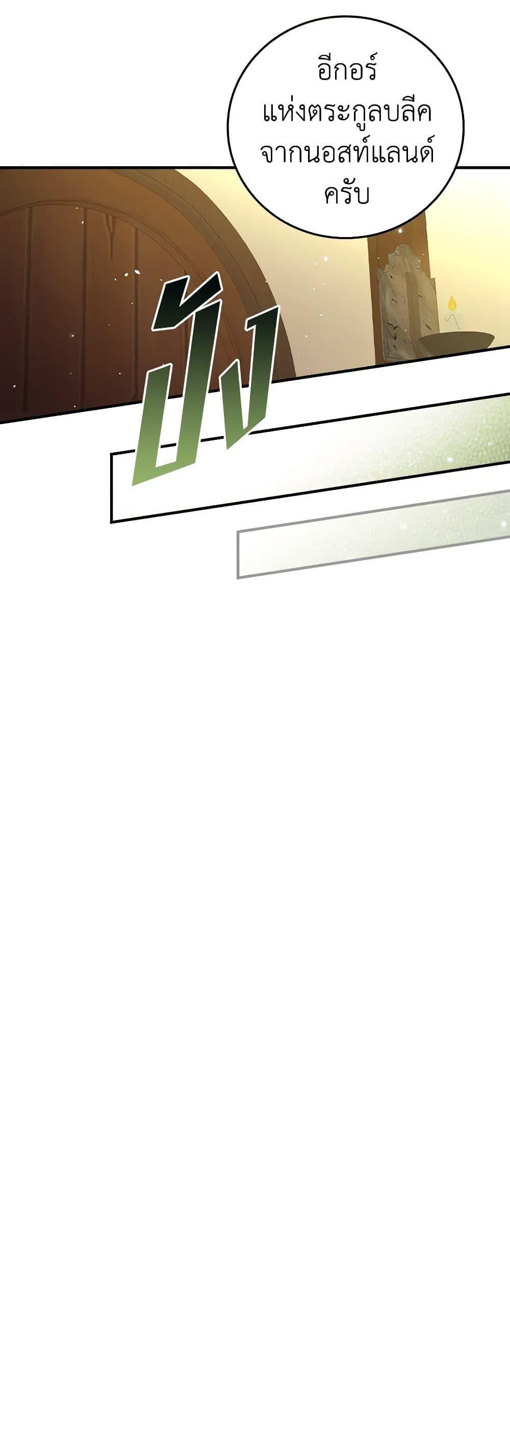 Manga-lc-com อ่านมังงะ อ่านการ์ตูน ออนไลน์ ฟรี The Perfect Plan for a Fairy-Tale Ending ตอนที่ 1 2 3 4 5 6 7 8 9 10 11 12 13 14 ฟรี ไม่มีโฆษณา Manga-lc - อ่าน มังงะ อ่าน การ์ตูน ออนไลน์ อ่านมังงะ ฟรี