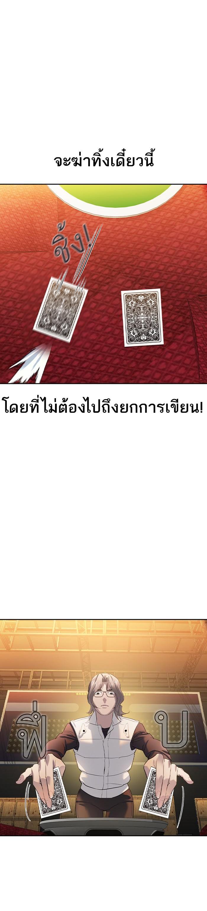 Manga-lc-com อ่านมังงะ อ่านการ์ตูน ออนไลน์ ฟรี The World Is Money and Power กลโกงโลกพนัน ตอนที่ 1 2 3 4 5 6 7 8 9 10 11 12 13 14 ฟรี ไม่มีโฆษณา Manga-lc - อ่าน มังงะ อ่าน การ์ตูน ออนไลน์ อ่านมังงะ ฟรี