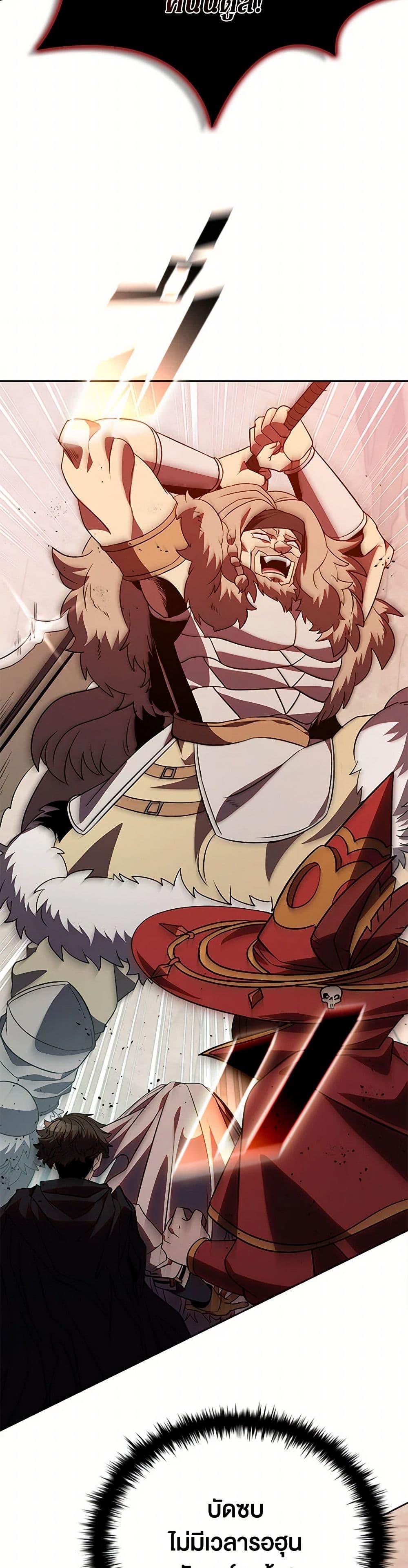 Manga-lc-com อ่านมังงะ อ่านการ์ตูน ออนไลน์ ฟรี Taming Master ตอนที่ 1 2 3 4 5 6 7 8 9 10 11 12 13 14 ฟรี ไม่มีโฆษณา Manga-lc - อ่าน มังงะ อ่าน การ์ตูน ออนไลน์ อ่านมังงะ ฟรี