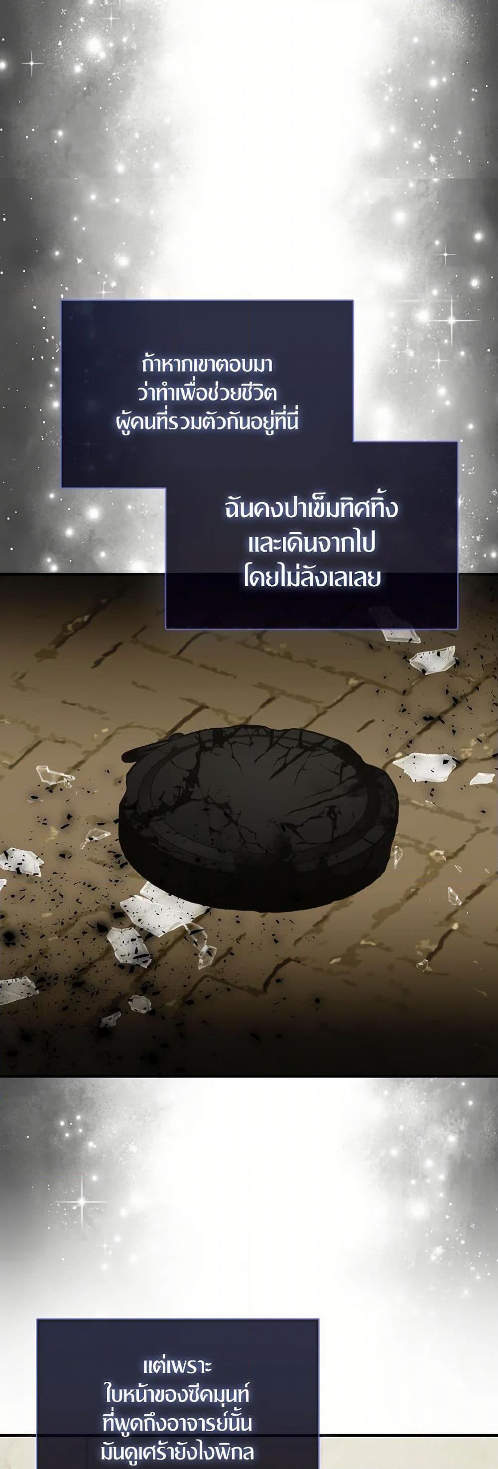 Manga-lc-com อ่านมังงะ อ่านการ์ตูน ออนไลน์ ฟรี I Tried To Be Her Loyal Sword ตอนที่ 1 2 3 4 5 6 7 8 9 10 11 12 13 14 ฟรี ไม่มีโฆษณา Manga-lc - อ่าน มังงะ อ่าน การ์ตูน ออนไลน์ อ่านมังงะ ฟรี