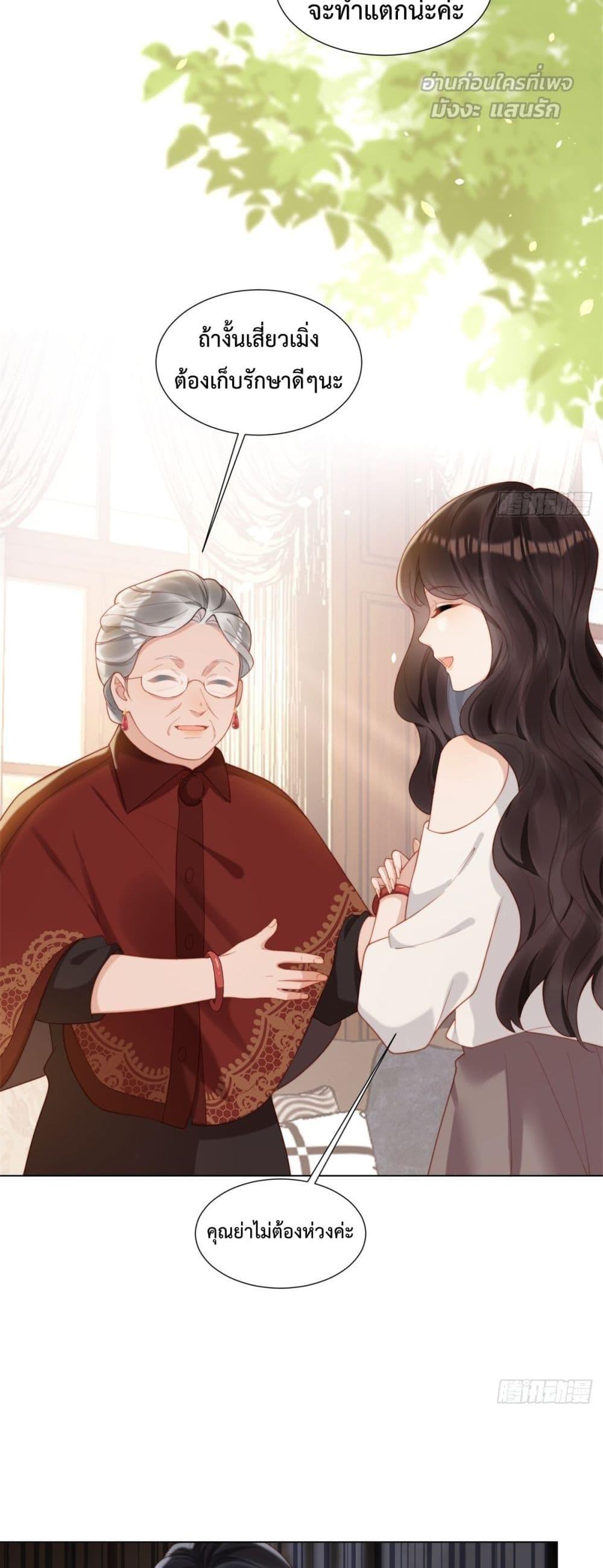 Manga-lc-com อ่านมังงะ อ่านการ์ตูน ออนไลน์ ฟรี MarryingwithV ตอนที่ 1 2 3 4 5 6 7 8 9 10 11 12 13 14 ฟรี ไม่มีโฆษณา Manga-lc - อ่าน มังงะ อ่าน การ์ตูน ออนไลน์ อ่านมังงะ ฟรี