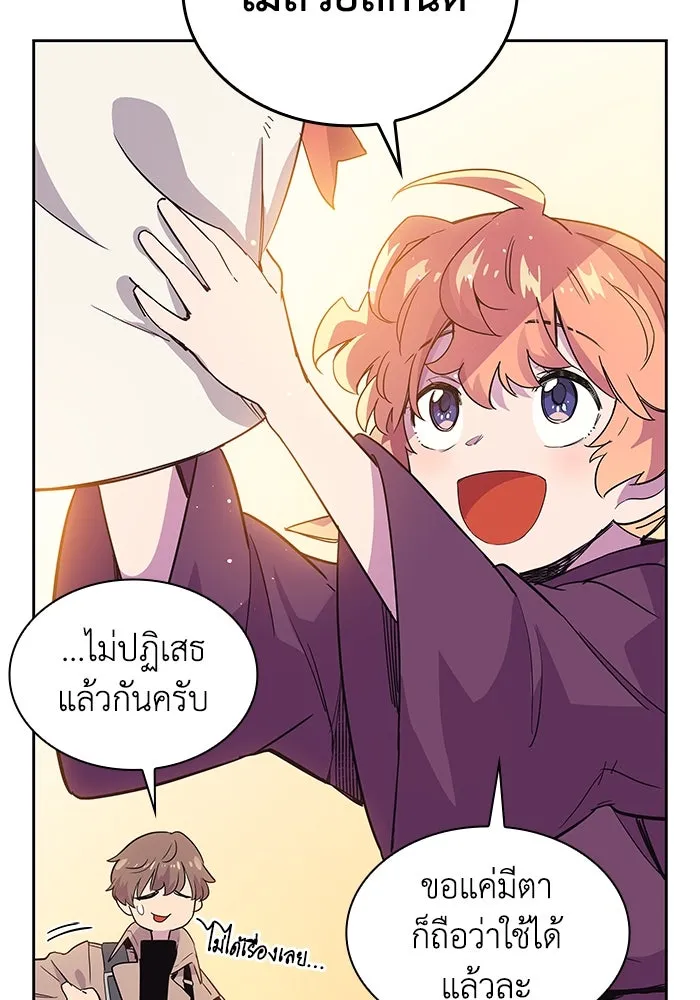 ฟิลเลียโรเซ่กับคำทำนายแห่งมงกุฎหนาม ตอนที่ 13 รูปที่ 7