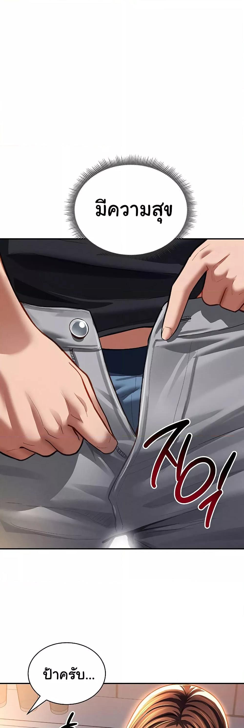 Doujin-Lc- อ่าน โดจิน มังฮวา เกาหลี ญี่ปุ่น จีน แปลไทย My Eyes Now See Desire ตอนที่ 1 2 3 4 5 6 7 8 9 10 11 12 13 14 ฟรี ไม่มีโฆษณา อ่าน โดจิน Manhwa เกาหลี ญี่ปุ่น จีน เรามีครบ คัดมาให้เน้นๆ โดจิน 18+ รับประกันความฟินโดย  Doujin Lc