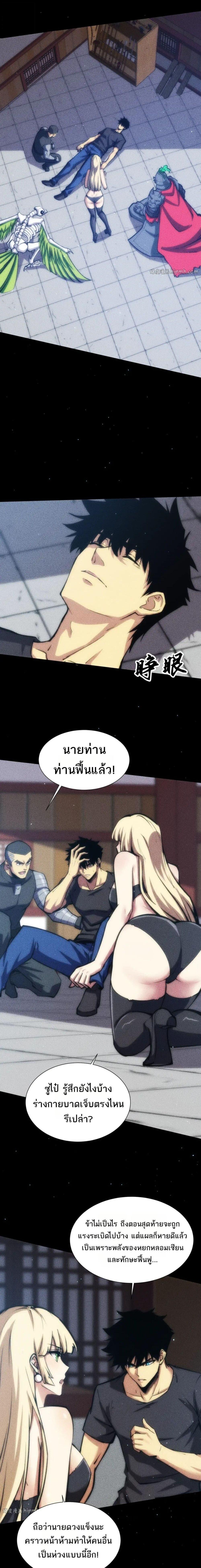 Manga-lc-com อ่านมังงะ อ่านการ์ตูน ออนไลน์ ฟรี The End of the World The Emperor Banner Invites All Female ตอนที่ 1 2 3 4 5 6 7 8 9 10 11 12 13 14 ฟรี ไม่มีโฆษณา Manga-lc - อ่าน มังงะ อ่าน การ์ตูน ออนไลน์ อ่านมังงะ ฟรี
