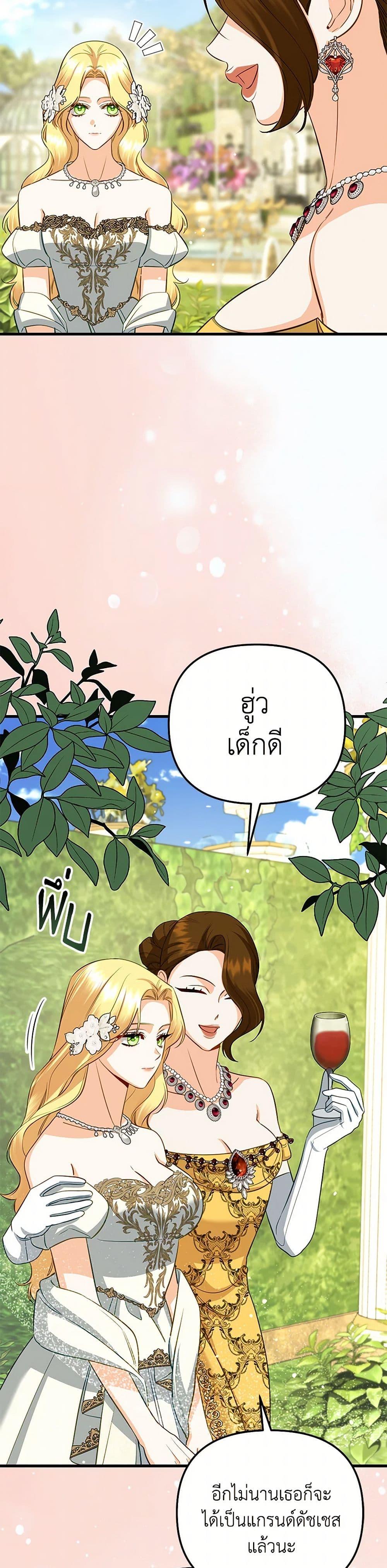 Manga-lc-com อ่านมังงะ อ่านการ์ตูน ออนไลน์ ฟรี I Created a Harem by Accident! ตอนที่ 1 2 3 4 5 6 7 8 9 10 11 12 13 14 ฟรี ไม่มีโฆษณา Manga-lc - อ่าน มังงะ อ่าน การ์ตูน ออนไลน์ อ่านมังงะ ฟรี