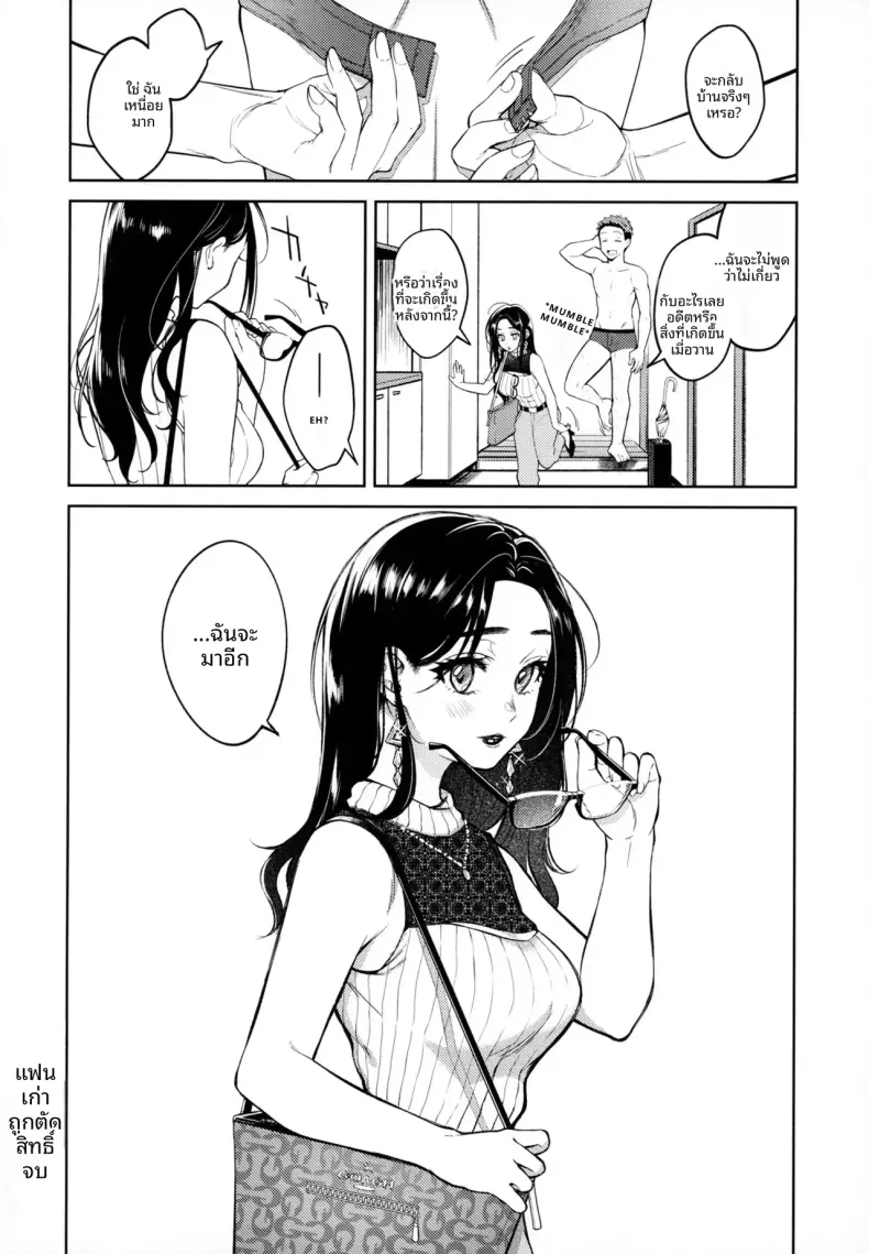 Doujin-Lc- อ่าน โดจิน มังฮวา เกาหลี ญี่ปุ่น จีน แปลไทย คืนก่อนที่พลาดพลั้ง [Okinaga Umanosuke] ตอนที่ 1 2 3 4 5 6 7 8 9 10 11 12 13 14 ฟรี ไม่มีโฆษณา อ่าน โดจิน Manhwa เกาหลี ญี่ปุ่น จีน เรามีครบ คัดมาให้เน้นๆ โดจิน 18+ รับประกันความฟินโดย  Doujin Lc