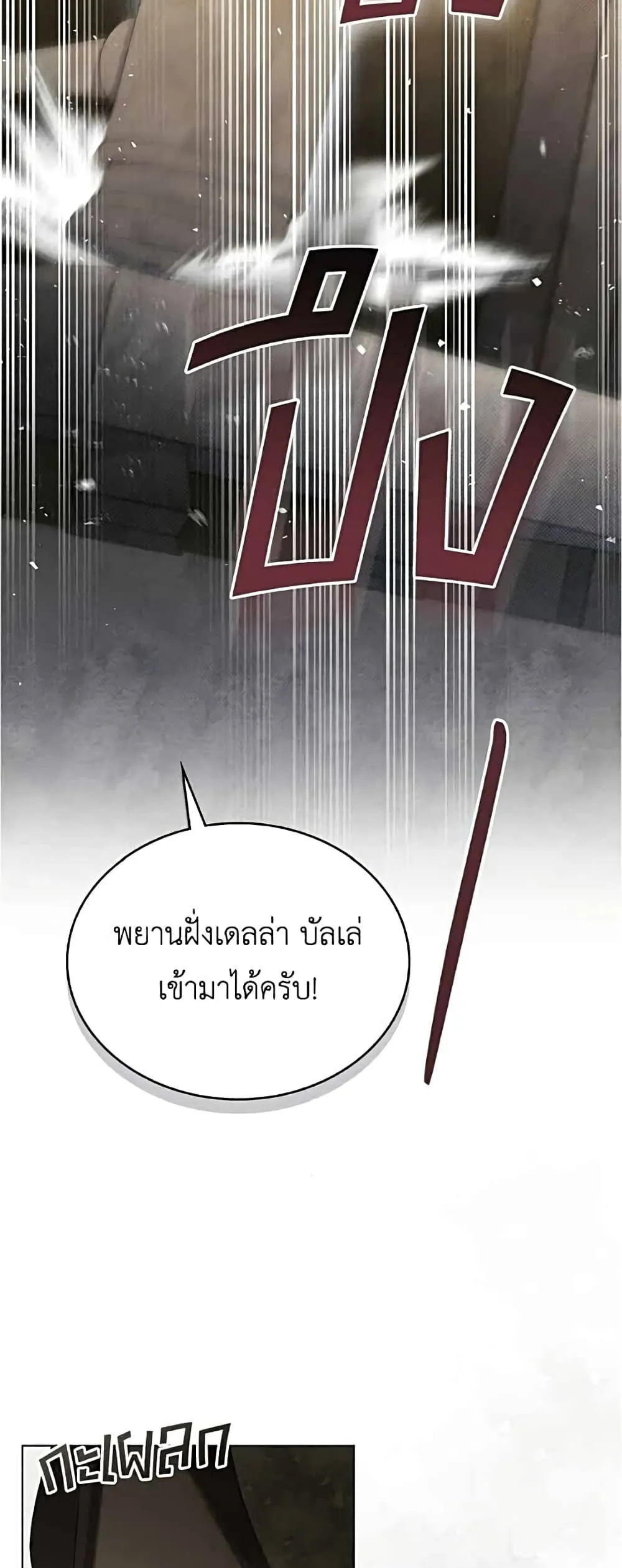 Manga-lc-com อ่านมังงะ อ่านการ์ตูน ออนไลน์ ฟรี High Society – เล่ห์รักชนชั้นสูง ตอนที่ 1 2 3 4 5 6 7 8 9 10 11 12 13 14 ฟรี ไม่มีโฆษณา Manga-lc - อ่าน มังงะ อ่าน การ์ตูน ออนไลน์ อ่านมังงะ ฟรี
