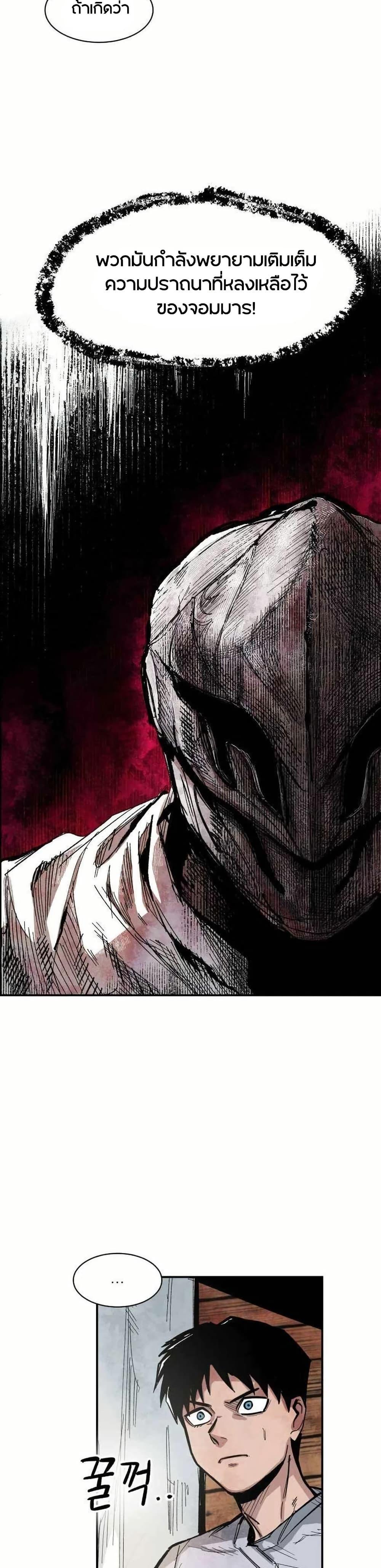 Manga-lc-com อ่านมังงะ อ่านการ์ตูน ออนไลน์ ฟรี Yongsa Kariel ตอนที่ 1 2 3 4 5 6 7 8 9 10 11 12 13 14 ฟรี ไม่มีโฆษณา Manga-lc - อ่าน มังงะ อ่าน การ์ตูน ออนไลน์ อ่านมังงะ ฟรี