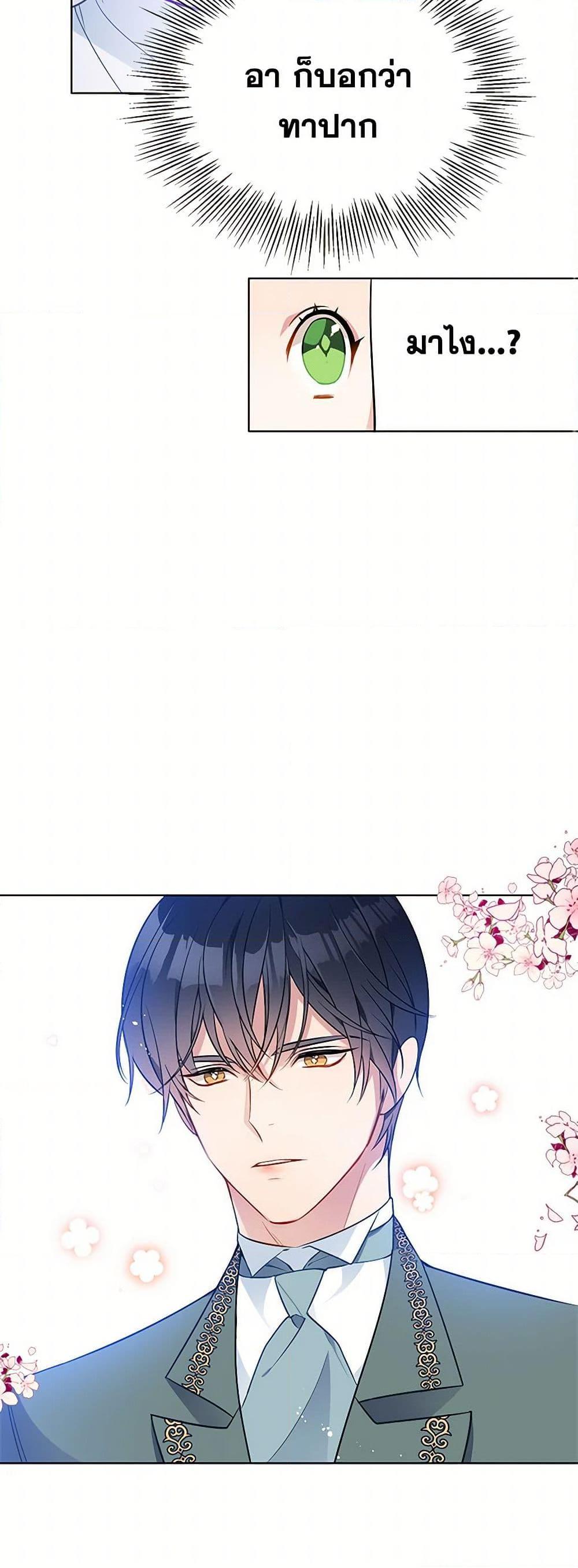 Manga-lc-com อ่านมังงะ อ่านการ์ตูน ออนไลน์ ฟรี The Detective Of Muiella ตอนที่ 1 2 3 4 5 6 7 8 9 10 11 12 13 14 ฟรี ไม่มีโฆษณา Manga-lc - อ่าน มังงะ อ่าน การ์ตูน ออนไลน์ อ่านมังงะ ฟรี